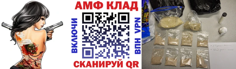 Купить где  Екатеринбург  АМФЕТАМИН 98% 