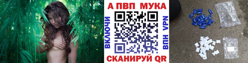 A PVP VHQ  Купить закладки  Екатеринбург 