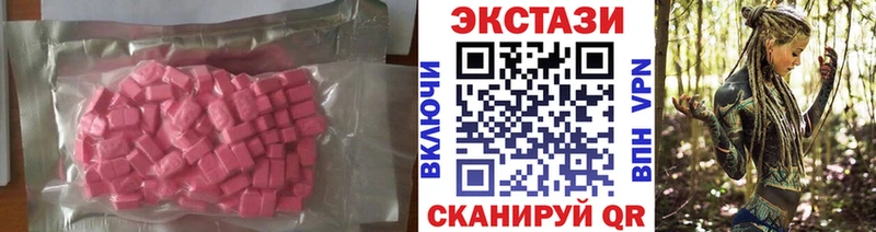 ЭКСТАЗИ mix  Купить  Екатеринбург 