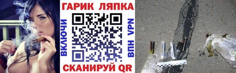 ГАШ хэш  Купить где  Екатеринбург 