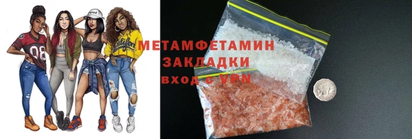 наркотики Наволоки