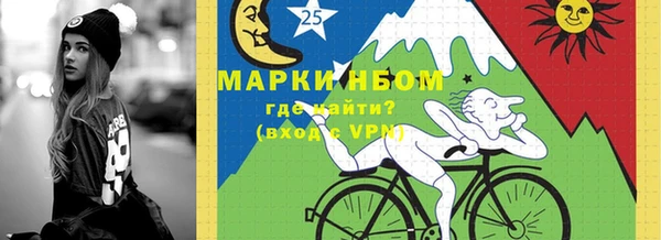 наркотики Наволоки