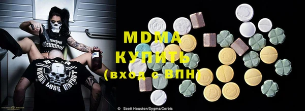героин Навашино