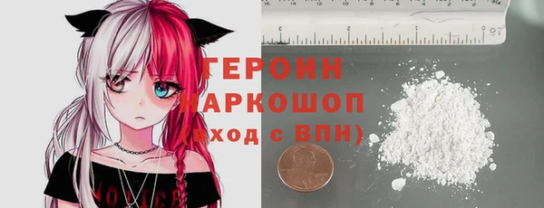 героин Навашино