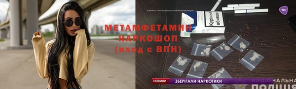 наркотики Наволоки
