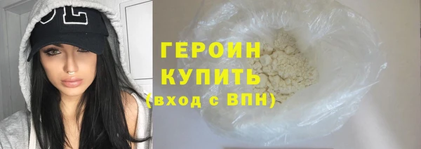 героин Навашино