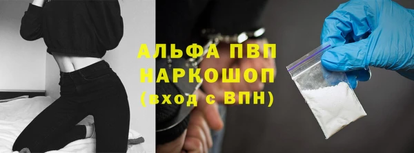 наркотики Наволоки