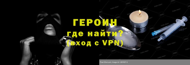 наркотики Наволоки