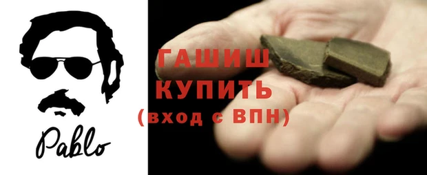 наркотики Наволоки