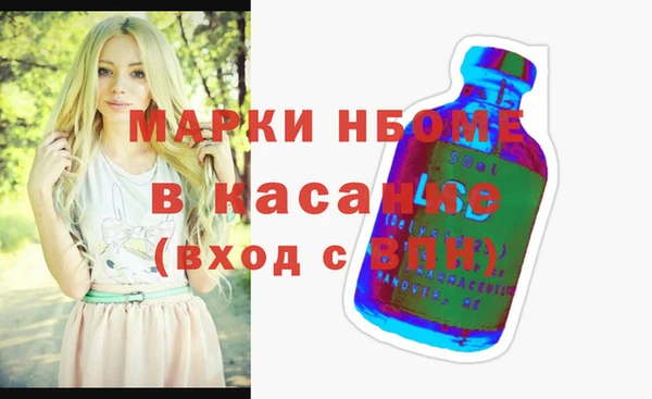 наркотики Наволоки