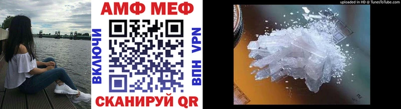 Купить закладки  Екатеринбург  МЕТАМФЕТАМИН винт 