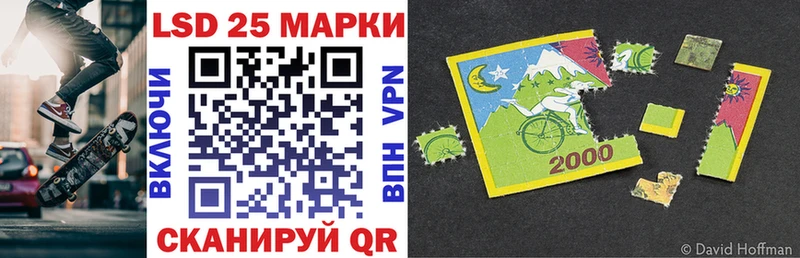 Марки N-bome 1,8мг  Купить где  Екатеринбург 