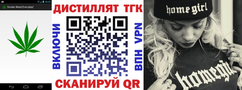 Купить Екатеринбург Дистиллят ТГК THC oil
